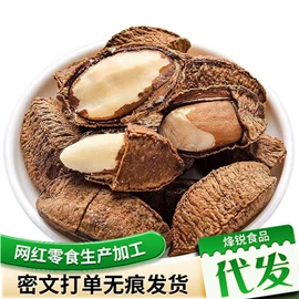 红枣干;山楂制品;无花果干