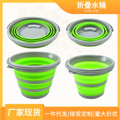 摺疊桶車載便攜式洗車桶 戶外釣魚水桶 硅膠摺疊水桶用品批發