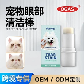 身体护理套装;清洗/养护剂;家居清洁护理