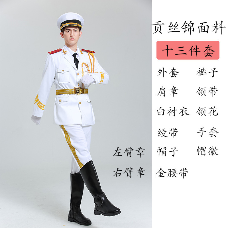 国旗班服装军鼓乐队升旗手礼服套装中学男女生仪仗队合唱团演出服|undefined