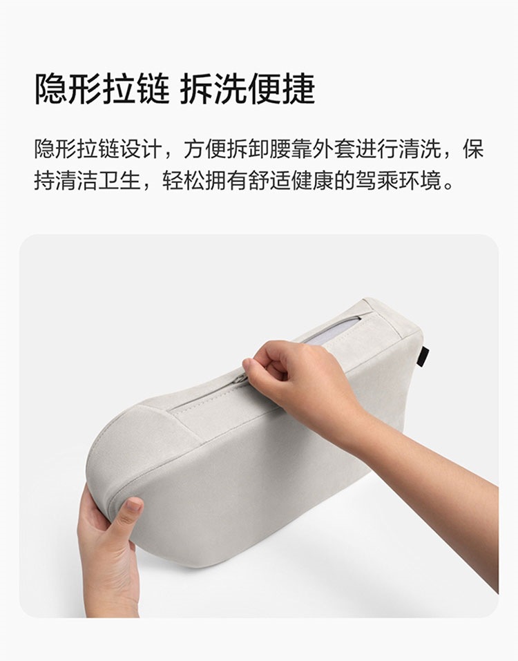 Suitable for Li Auto i8, i6L, 6L, 7L, 8L, 9L, lumbar support, headrest, neck support, seat cushion, car accessories, Li Auto i6 lumbar support