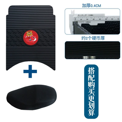 Pad Accessories, Motorcycle pedals - new-rubber-foot-pads-apricot-leaf-year-of-the-tiger-model-plus-seat-cover-l