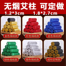 �S�ҟo������̼��÷���Ķ�����Ժ��ꖹތ����S���ļ��ö̺�ɫ����