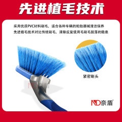 洗車軟毛刷子輪胎汽車擦車刷通水刷 刷車工具洗車清潔用品