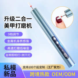 源头工厂mini美甲机工具套装美甲打磨机专业卸美甲电动磨甲器