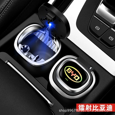 same multi-functional creative personality Car ashtray - byd