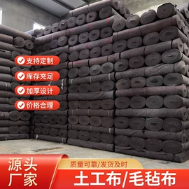 土工布;生鲜水果包装;农用篷布