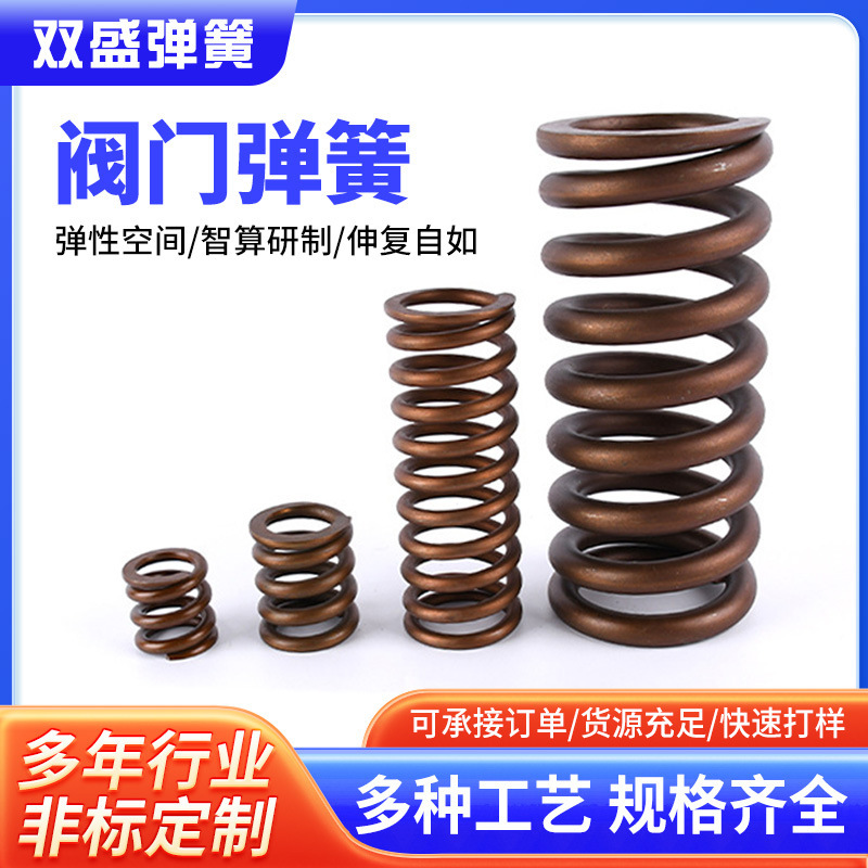 Manufacturer Supplies Valve Pressure Shock-Absorbing Springs, Powerful Springs, Compression Springs, Small Compression Springs, Return Springs, Wholesale Manufacturer Supplies Valve Pressure Shock-Absorbing Springs, Powerful Springs, Compression Springs, Small Compression Springs, Return Springs, Wholesale