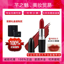 ��ƷMAC DIVER�ӏ��^�ڼt602С�������ⴽ��316����ɫ923ˮ��543