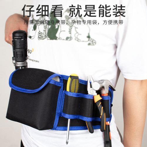 Manufacturer wholesale electric drill waterproof waist bag Oxford cloth waist-mounted hand drill tool bag thickened hardware tool bag