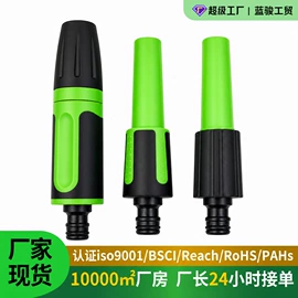 PVC管;园艺灌溉工具;洗车水枪