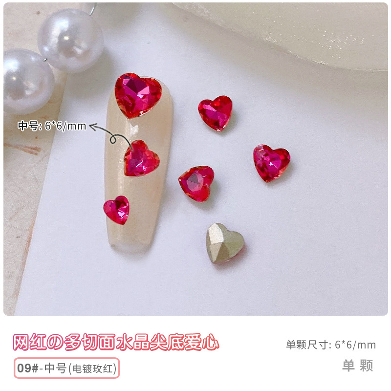 09 로즈 미디엄