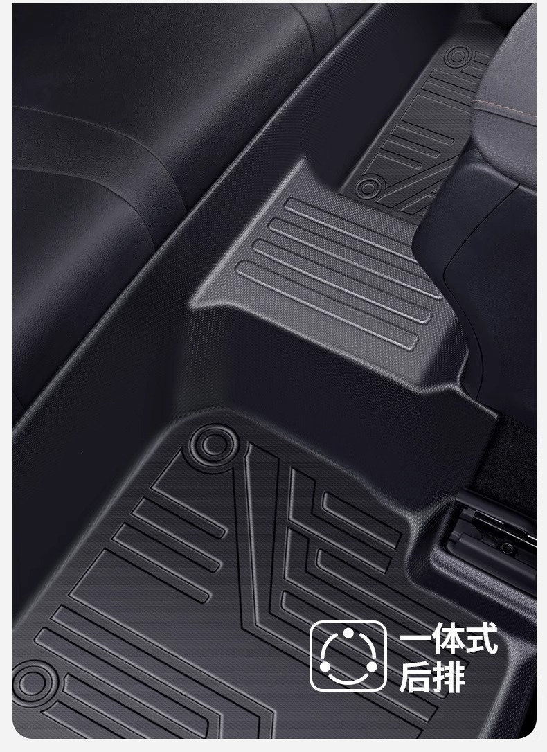 Suitable for All Models of Cars, Non-Slip, Eco-Friendly, Custom-Made, One-Piece, Fully Enclosed Tpe Car Floor Mats with Threshold Protection