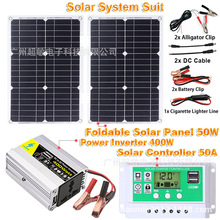 太阳能板50W电源储能系统套装逆变器300W400W500W600W控制器