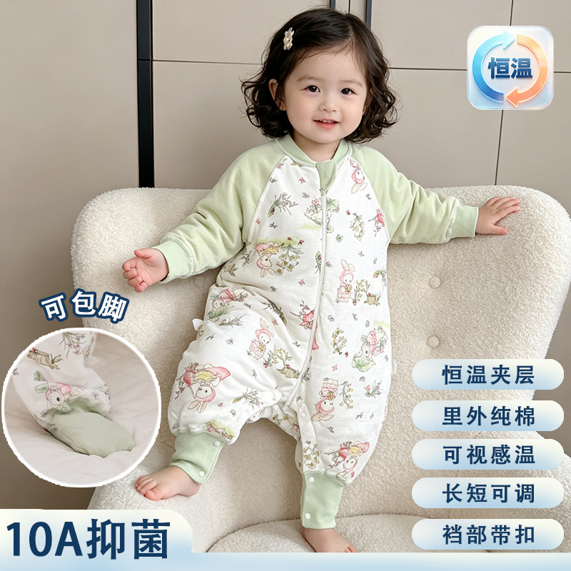 100g constant temperature quilted bunny (15-20°c) / S80 (reference height 58-68)