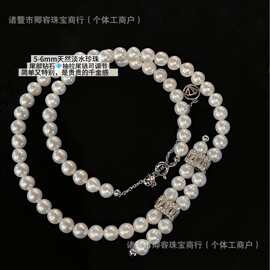 天然淡水珍珠5-6mm个性设计款项链长度38cm加尾链时髦诸暨珍珠
