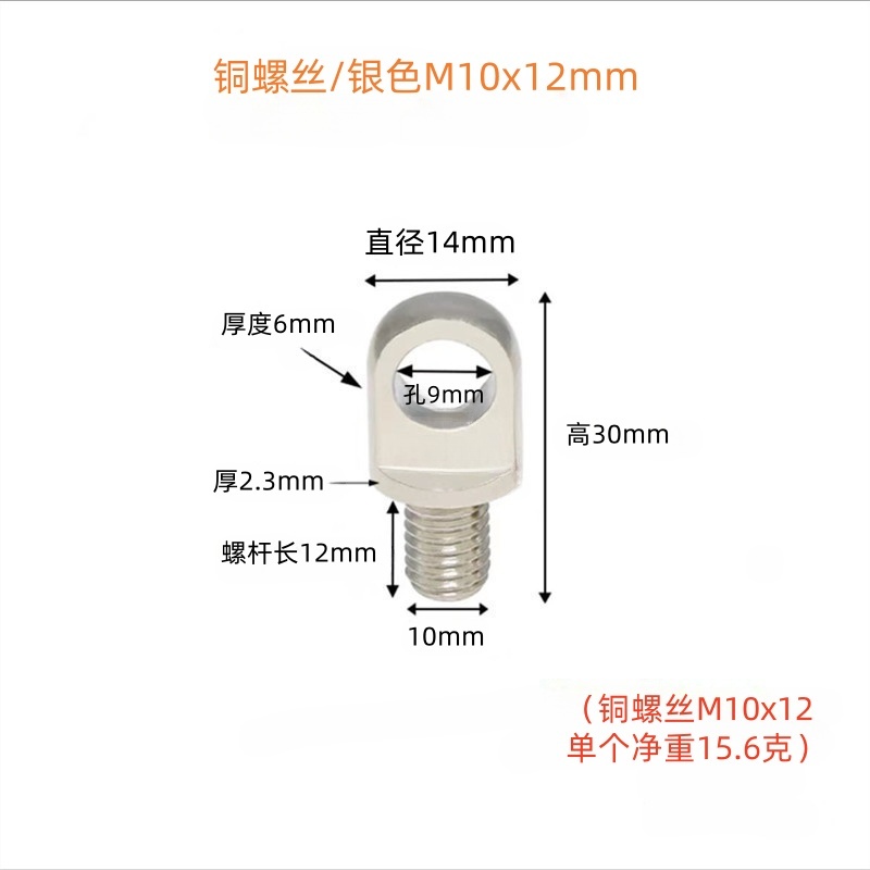 銅柱ナット M3M4M5M6M8M10 穴付き銅リング 吊り耳ネジ 足釘ネジ 接続ワイヤー 吊り下げコード|undefined