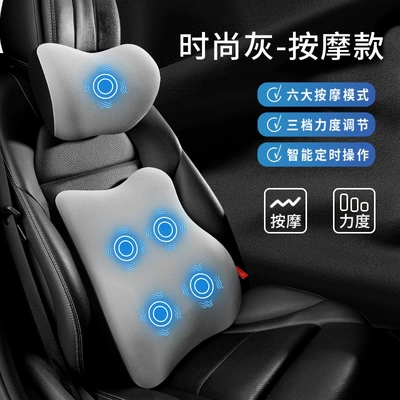 Waist support – Cushion Car Backrest Cushion Lumbar - fashionable-gray-headrest-and-waist-support-powerful-upgraded-massage-5-cores