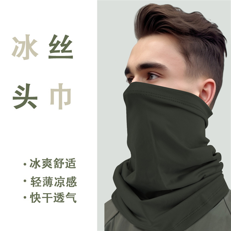 Summer Sun Protection Ice Silk Scarf Full Face Neck Protection Magic Neck Cover Outdoor Sports Cycling Fishing Mask Breathable Neck Scarf