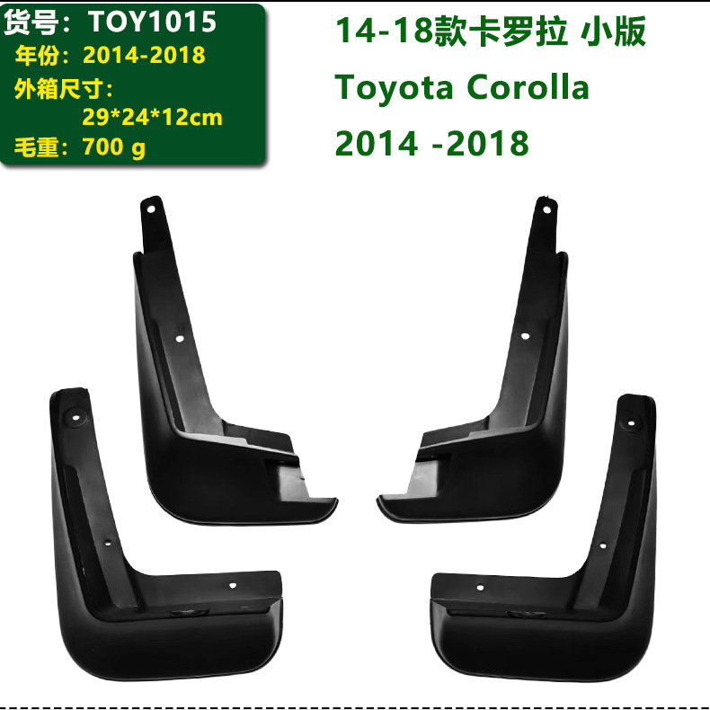 In-stock 03-18 Toyota Corolla LE car parts Corolla LE front and rear tire fender modification