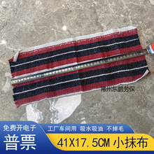 41x17.5��ë����Ĩ�����CĨ����ˮ�����坍����ë�����S܇�g���l