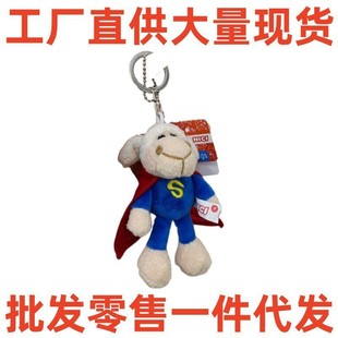 ë�q�����ż�[����С��Ʒ�������耳׿�ë�qС�t��ͬ�������