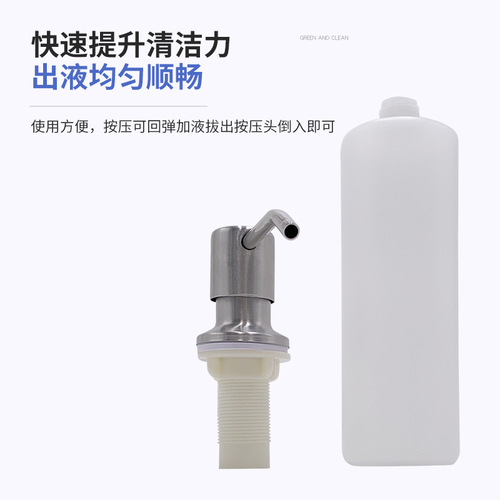 Kitchen sink sink soap dispenser detergent hand soap bottle stainless steel 304 silver sink soap dispenser