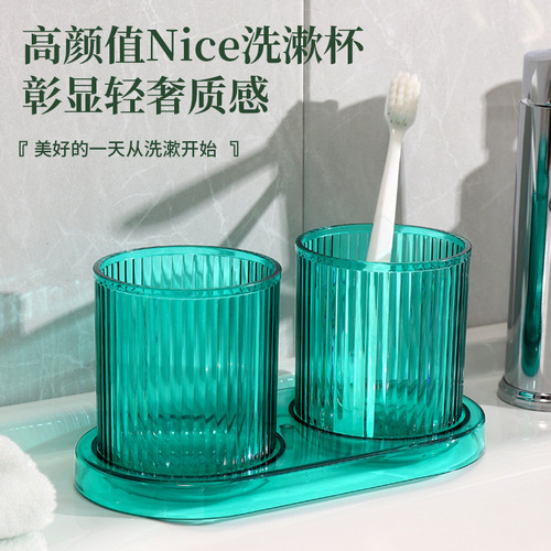 Hotel mouthwash cup, household couple toothbrush, Nordic style washcup, hotel water cup, B&B toothbrushing cup