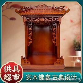 佛像/神像;供灯;香炉