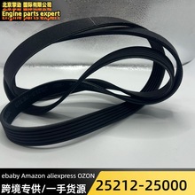 25212-25000/6PK2584/l늙CƤ/Sonata2.0RIBBED BELT-V