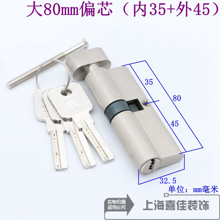 屋内ドアロックキーハンドルロック大 60657075808590 ミリメートル全銅ロックシリンダーポジティブバイアス送料無料|undefined