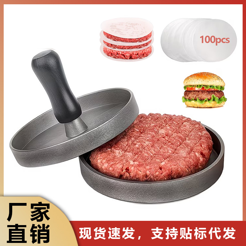 Prensa para Hamburguesas Circular de Aluminio con Mango de Madera, para Cocina image 1