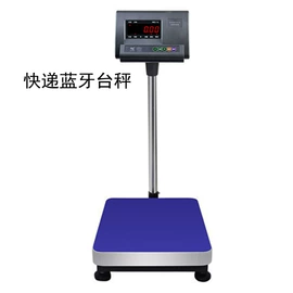 电子秤;称重传感器;地磅