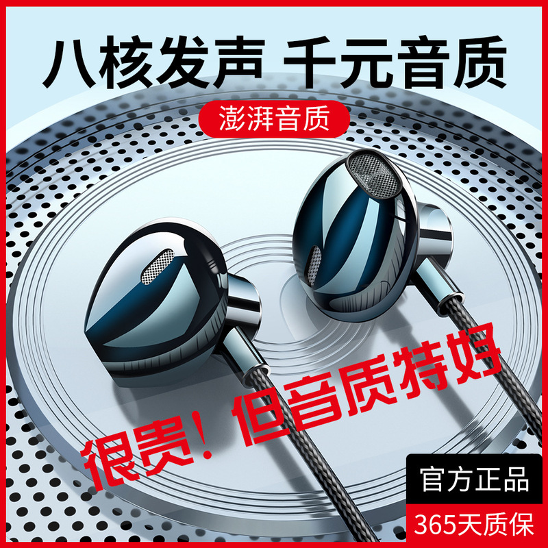 八核高音質は鶏を食べてゲームをします。|undefined