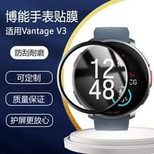 mòPolar Ignite3ֱNĤVantage V3ˮoĤͺĤ