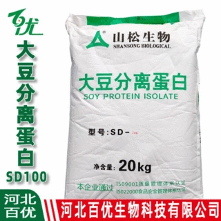 大豆分离蛋白粉食品级SD100凝胶型/SD300分散型 现货大豆分离蛋白