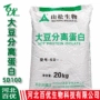 sd100sd300凝胶大豆蛋白