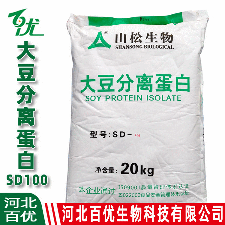 大豆分离蛋白粉食品级SD100凝胶型/SD300分散型 现货大豆分离蛋白