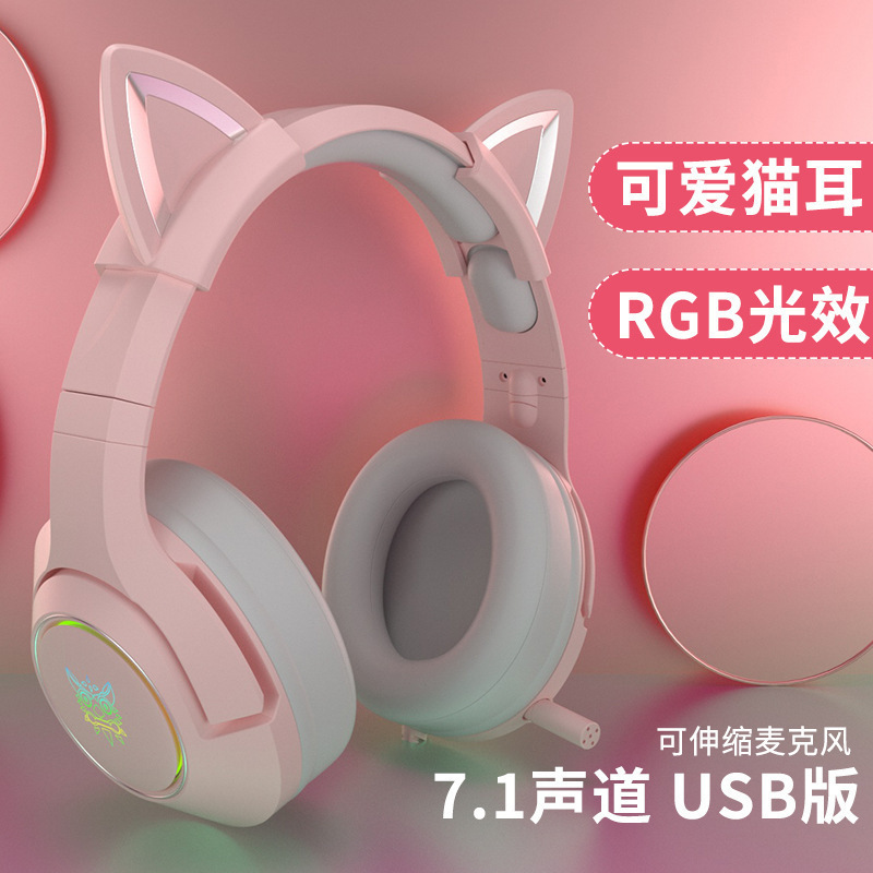 クロスボーダー爆金オニクマk 9ネット赤猫耳少女ヘッドホンヘッドセット|undefined