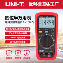 UT39E+fñλ߾Ƚֱ1000V늉@