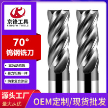 70���u�㊵�4��Ӳ�|�Ͻ��T��ƽ�׵����L��CNC������㊵�CNC����