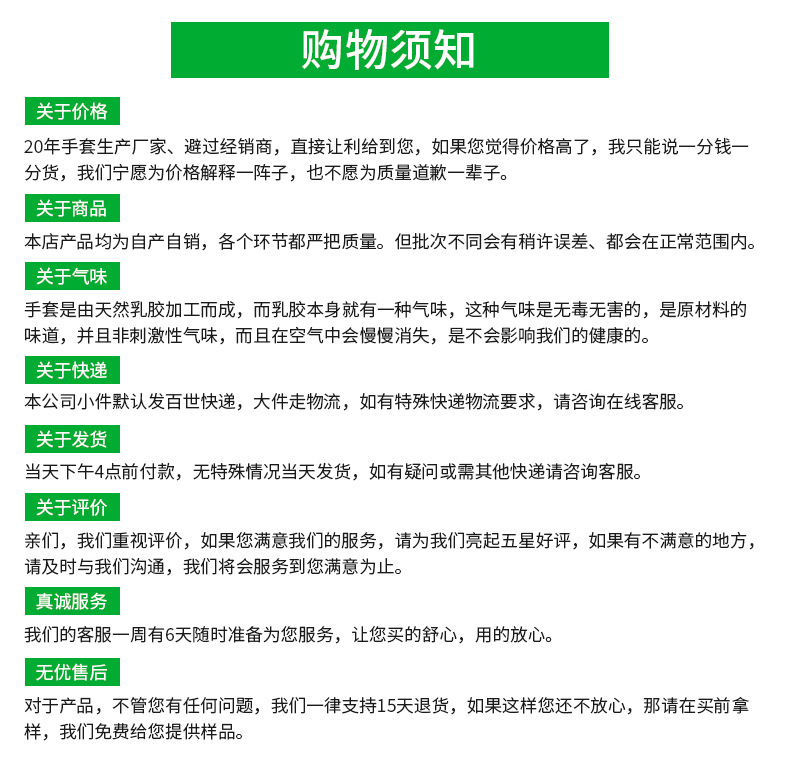 加厚一次性手套