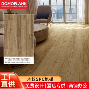 Spc Stone Crystal Floor New Material Thickeneded Wood Grain Modern Simple Pvc Lock Stone Plastic Hotel Office Engineering Floor