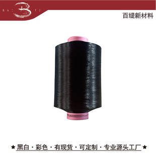 ��]DTY���z �غ� ��]�������Sֱ�N75D/36F������ �m��