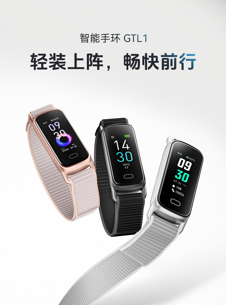 GTL1详情页-中文-切图_01.png
