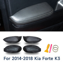 适用14-18款起亚K3汽车门扶手皮改装包皮 Forte K3门板皮内饰装饰