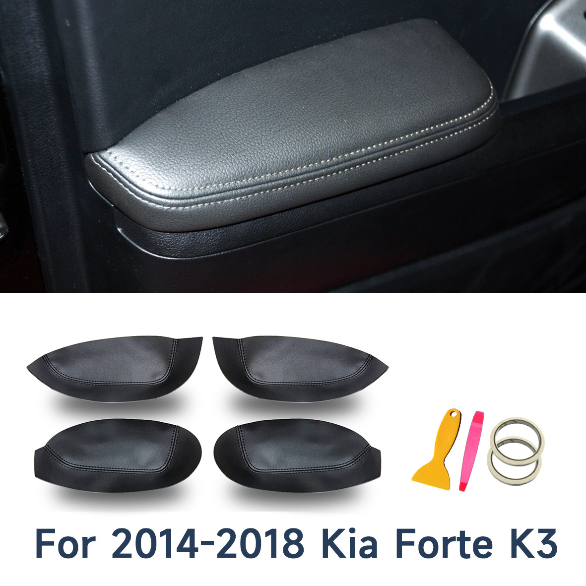 适用14-18款起亚K3汽车门扶手皮改装包皮 Forte K3门板皮内饰装饰