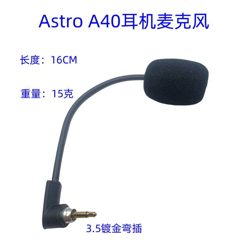 Suitable for Astro Headset Microphone, Gaming Headset Plug-In Microphone Replacement, Microphone Capsule, Microphone Stem, Mic Microphone Upgrade Suitable for Astro Headset Microphone, Gaming Headset Plug-In Microphone Replacement, Microphone Capsule, Microphone Stem, Mic Microphone Upgrade