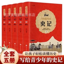 ���o�������ʷӛȫ5�ԃ�ͯ�ČW�n��vʷ�x��С�W���n����x�x��