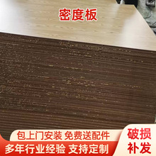 廠家直供貼面中高密度板纖維板CNC加工工藝品免漆裝飾板